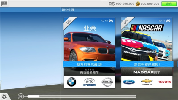 真实赛车3国际版无限货币版 安卓版v13.5.1