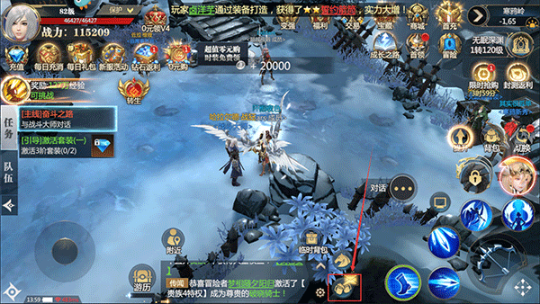 神火大陆国际服25