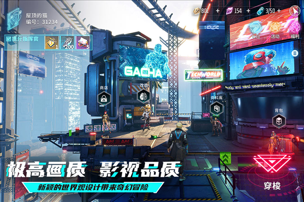 矩阵临界失控边缘国际服 安卓版v1.1.4.26