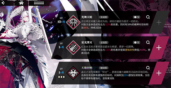 千年之旅图片16