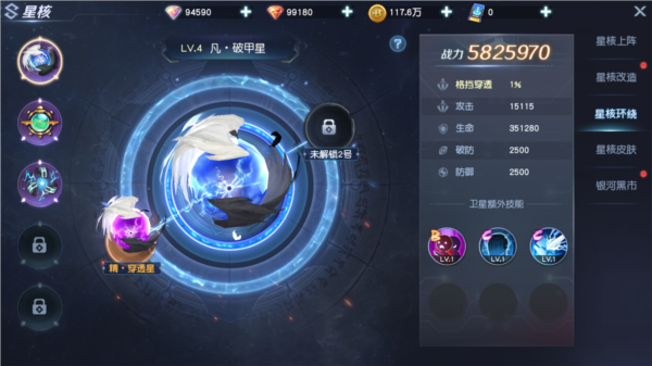 源战役游戏图片12