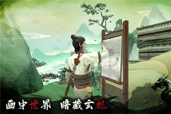 捕盗行纪国际服