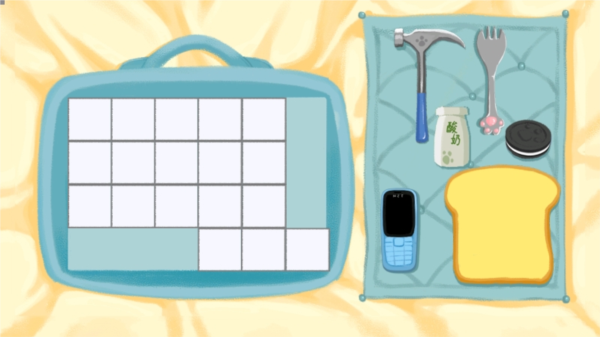 超级收纳馆2图片5