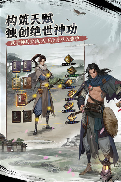 我的神功国际服 安卓版v1.1.2