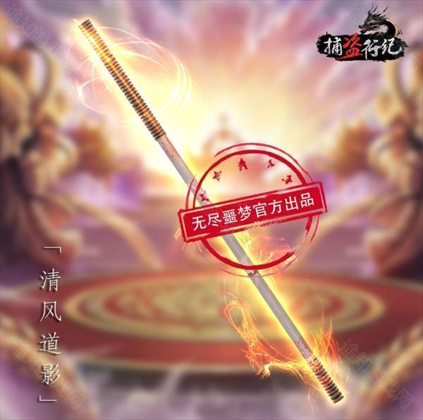 无尽噩梦6武器介绍