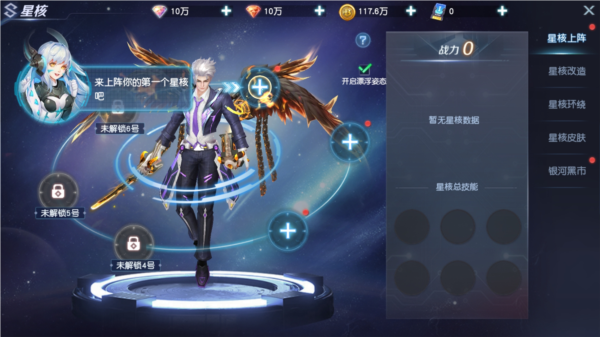 源战役游戏图片8