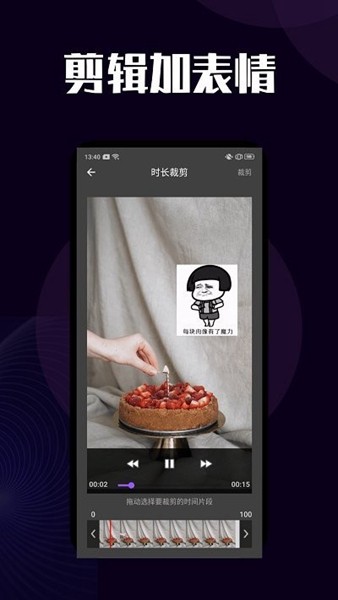 闪电短视频去水印App 最新版v1.0.2