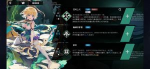 灼烧体系开荒11