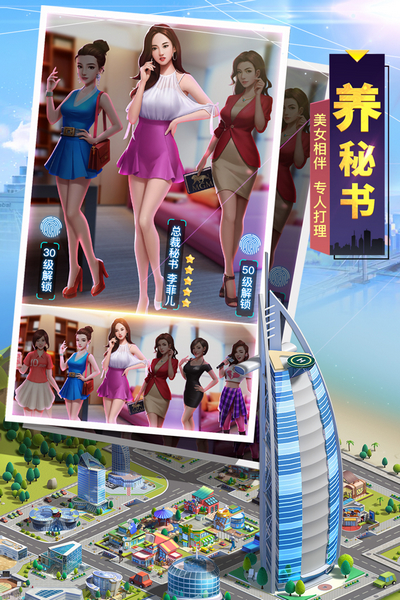 明日大亨国际服4