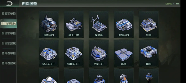 战争艺术3图片15