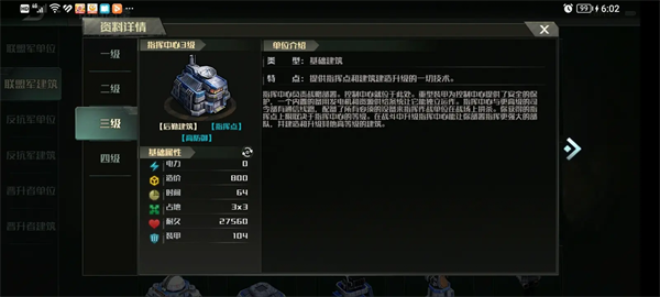 战争艺术3图片18