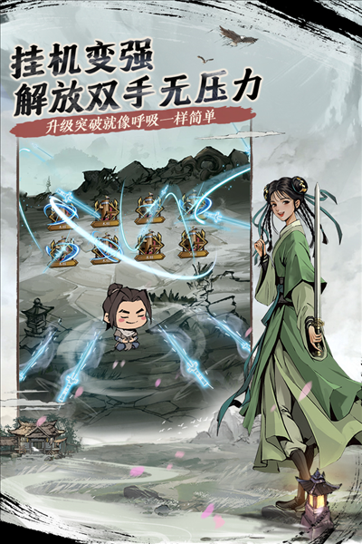 我的神功国际服 安卓版v1.1.2