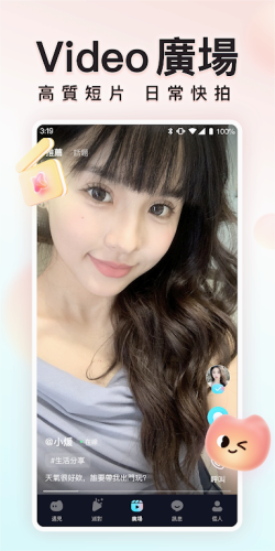 ByMe社交app 安卓版v3.5.0