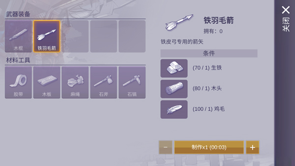 阿瑞斯病毒2国际服图片11