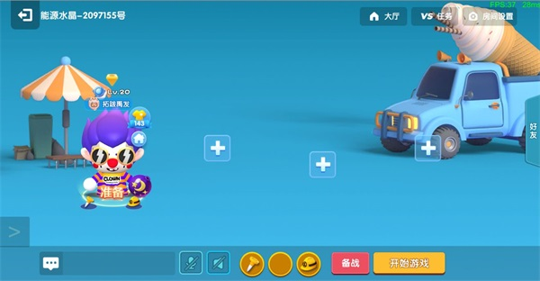 全民泡泡超人国际服18