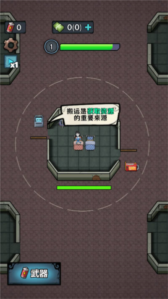 入侵异世界免广告版 安卓版v1.0