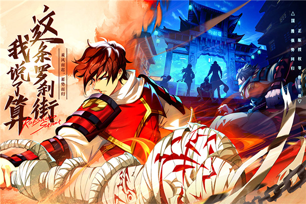 镇魂街破晓国际服 安卓版v1.0.2