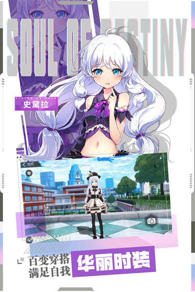 零界之痕国际服 安卓版v2.117220.12800