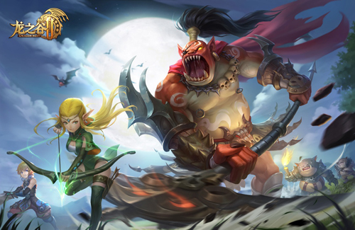 龙之谷2进化图片2