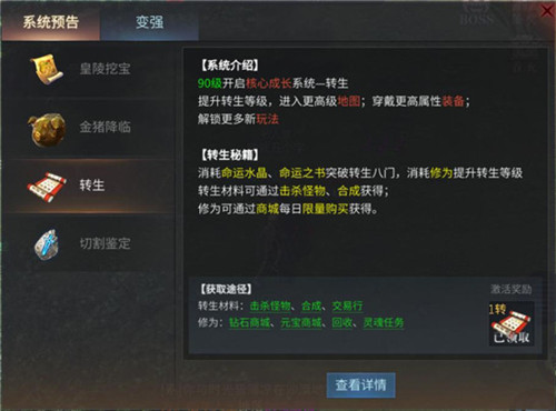 傲世龙城国际版本20