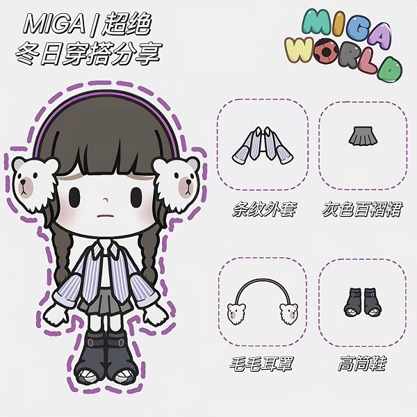 米加小镇世界图片20