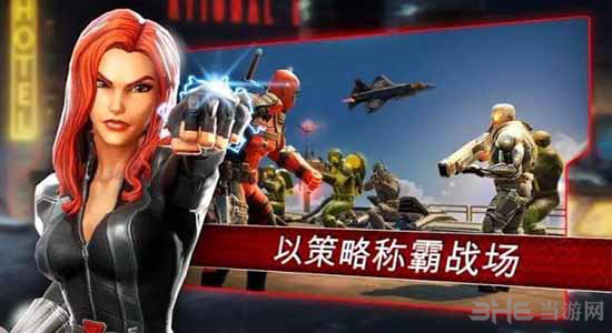 漫威神威战队国际版 最新安卓版v8.2.0