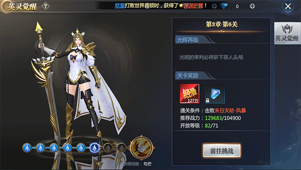 神火大陆国际服21