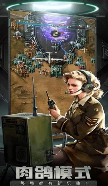 拜托了指挥官图片2