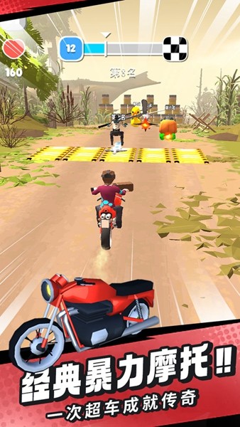 刺激摩托免广告版 v1.0