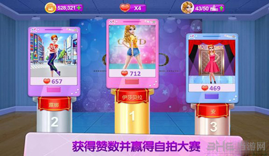 自拍女王：社交明星 安卓版v1.1.8