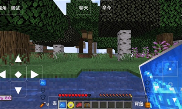 我的世界灾难降临 手机版v0.8