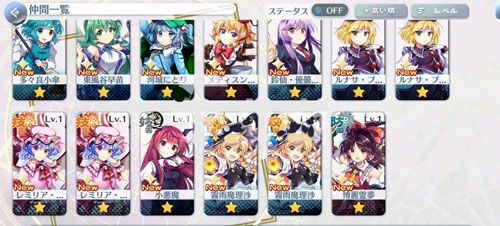 东方归言录国际服7