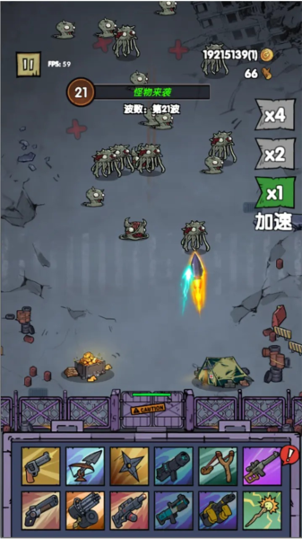 孤岛求生僵尸潮去广告版 安卓版v1.01.4