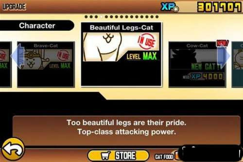 喵星人大战国际版7