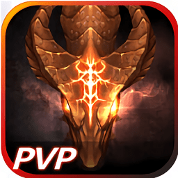 暗黑征途正式版