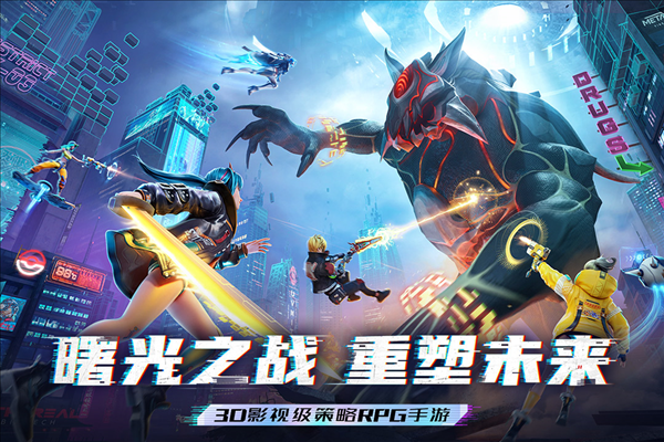 矩阵临界失控边缘国际服 安卓版v1.1.4.26