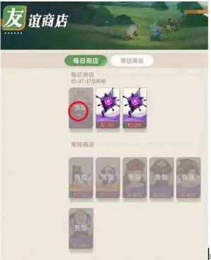 剑与远征启程图片8