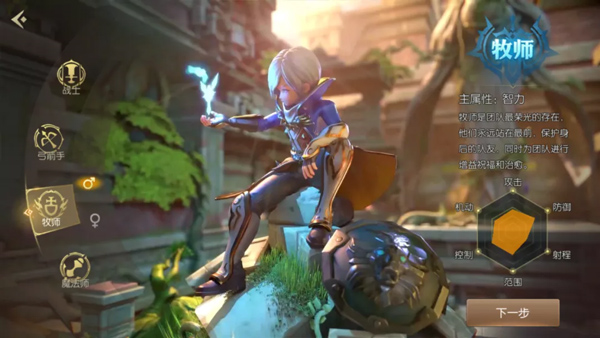 龙之谷2进化图片3