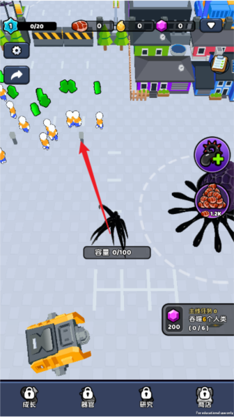 毒液入侵免广告版3