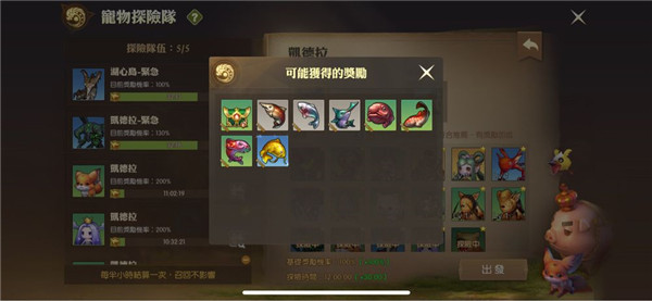 龙之谷2进化图片18