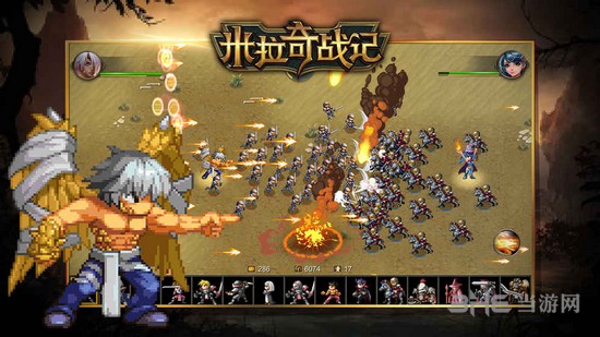 米拉奇战记全英雄版 绿色版v1.0