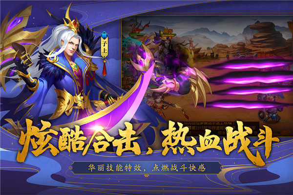 三国杀名将传国际版 安卓版v8.1.5