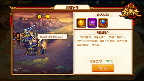 三国杀名将传国际版28