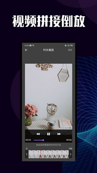 闪电短视频去水印App 最新版v1.0.2