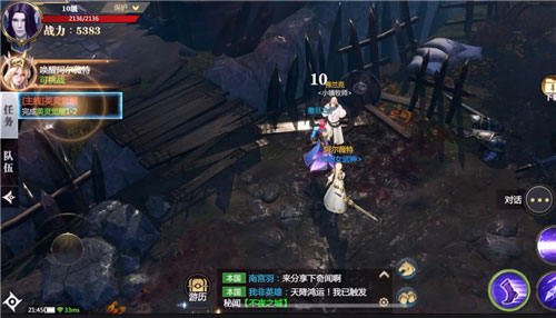 神火大陆国际服4