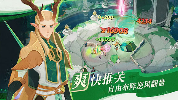 剑与远征启程谷歌版 安卓版v1.1.173