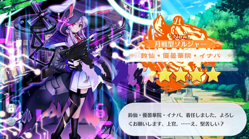 东方归言录国际服10