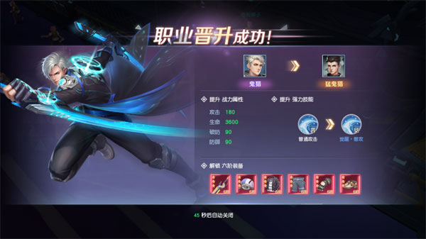 源战役游戏图片7