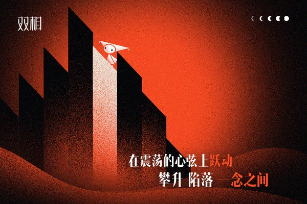 双相国际版 安卓版v51.0