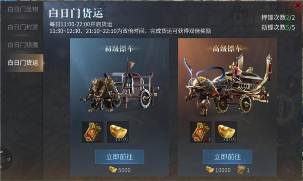 傲世龙城国际版本12